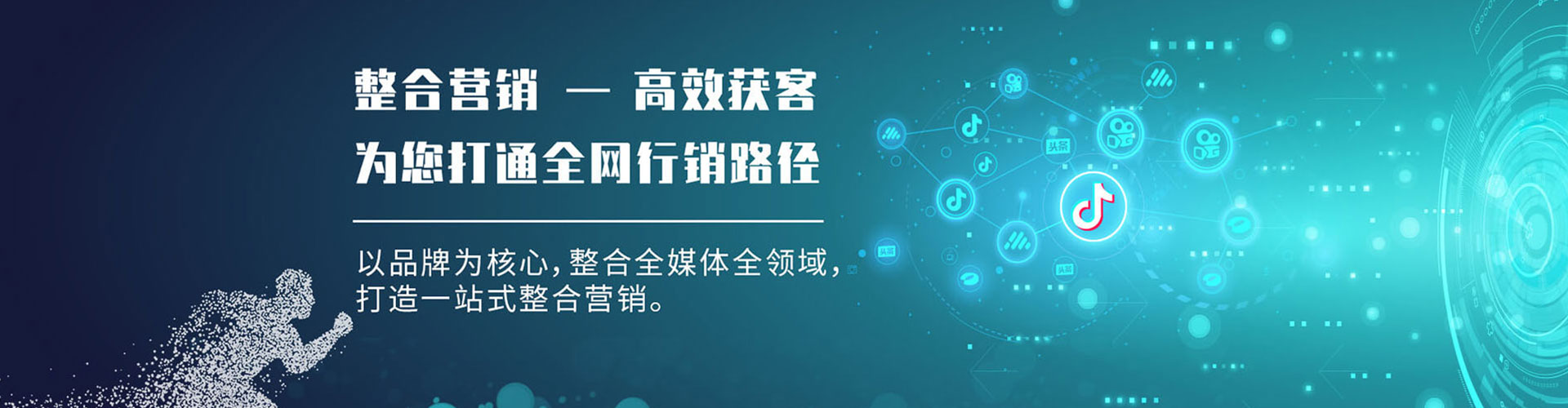 扶绥百度竞价包年