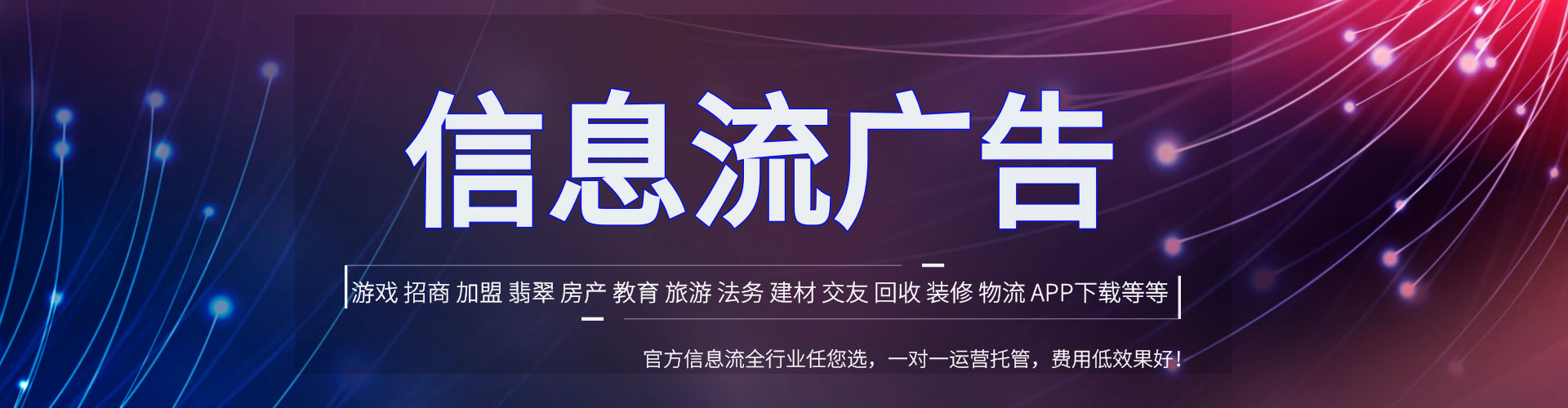 扶绥百度如何推广